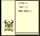 Dragon Warrior Monsters screenshot: pixel art, three-quarter, fixed camera, black outlines, dithered shading (ui / menu, character)