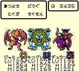 Dragon Warrior Monsters screenshot: pixel art, three-quarter, fixed camera, black outlines, dithered shading (ui / menu, character)