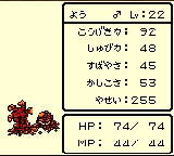 Dragon Warrior Monsters screenshot: pixel art, three-quarter, fixed camera, black outlines, dithered shading (ui / menu, character)