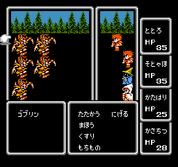 FINAL FANTASY screenshot: pixel art, three-quarter, fixed camera, black outlines, flat / unlit (combat, ui / menu)