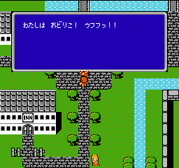 FINAL FANTASY screenshot: pixel art, three-quarter, fixed camera, black outlines, flat / unlit (environment, cutscene)