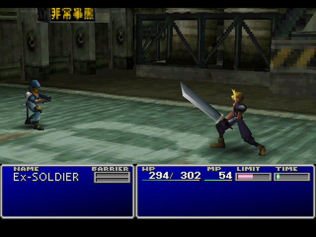 FINAL FANTASY VII screenshot: low-poly, pre-rendered, fixed camera, no outlines (environment, character, combat)