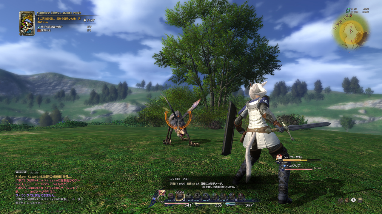 FINAL FANTASY XIV screenshot: realistic, third-person, no outlines, soft gradient (environment, combat)