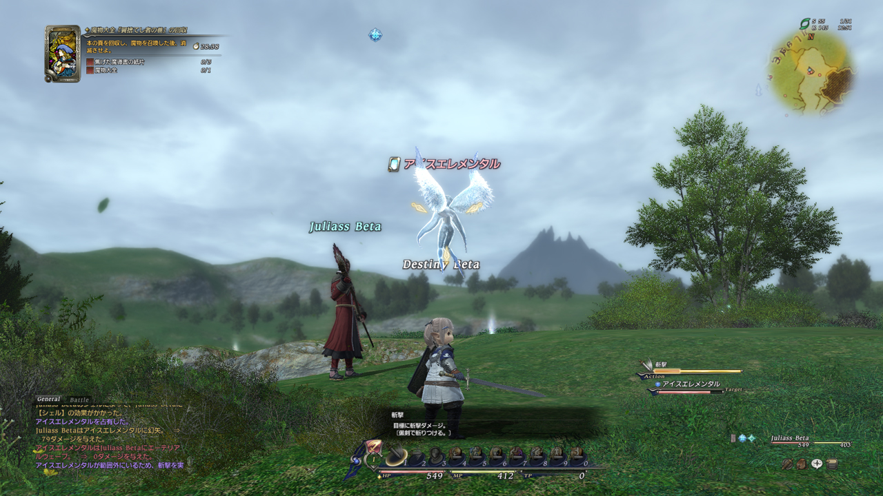 FINAL FANTASY XIV screenshot: realistic, third-person, no outlines, soft gradient (environment, combat)