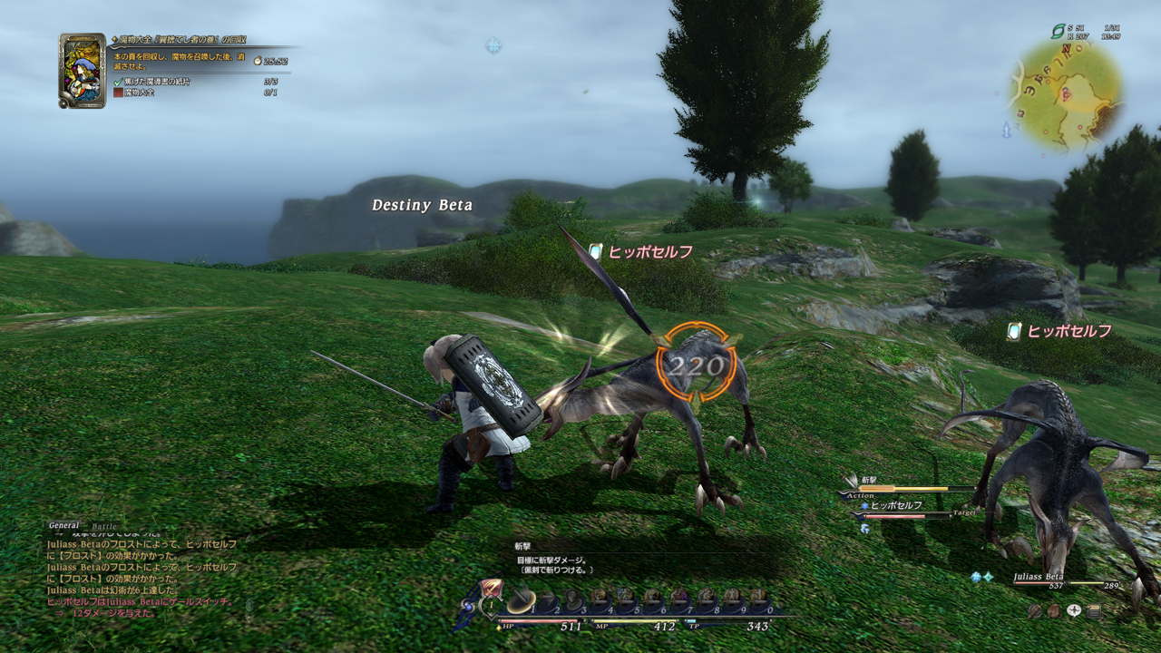 FINAL FANTASY XIV screenshot: realistic, third-person, no outlines, soft gradient (environment, combat)