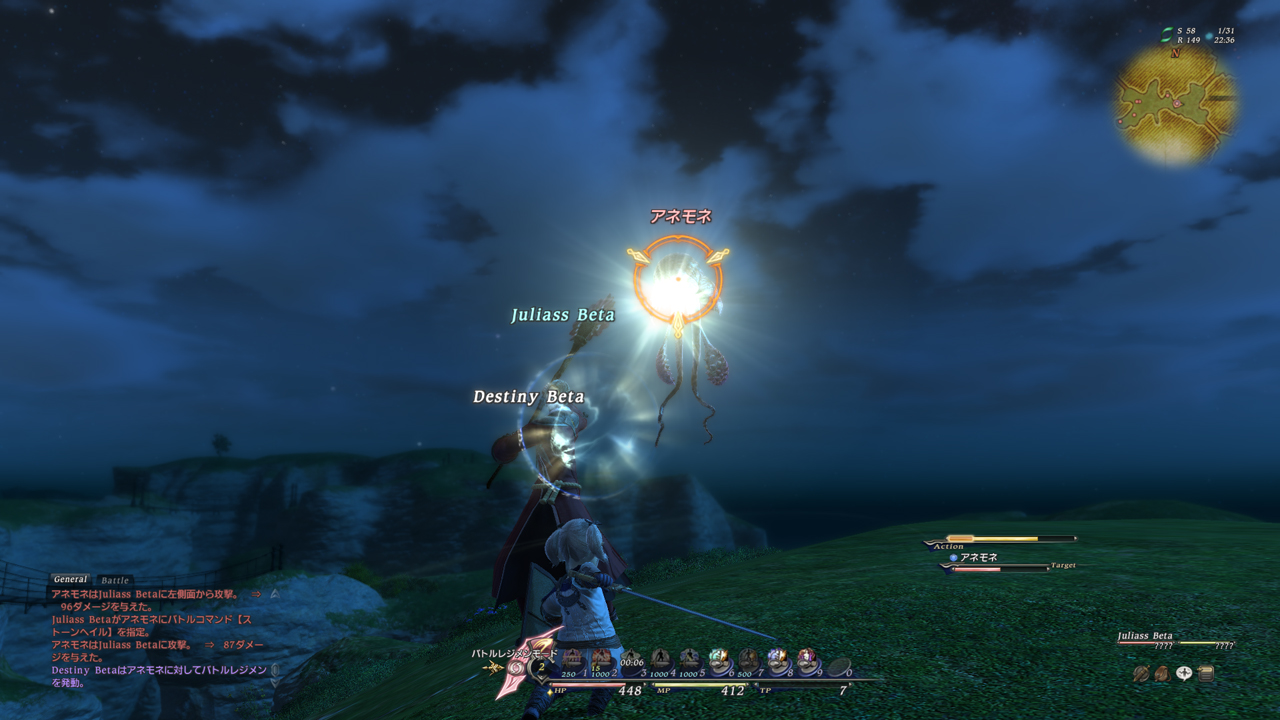 FINAL FANTASY XIV screenshot: realistic, third-person, no outlines, soft gradient (environment, combat)