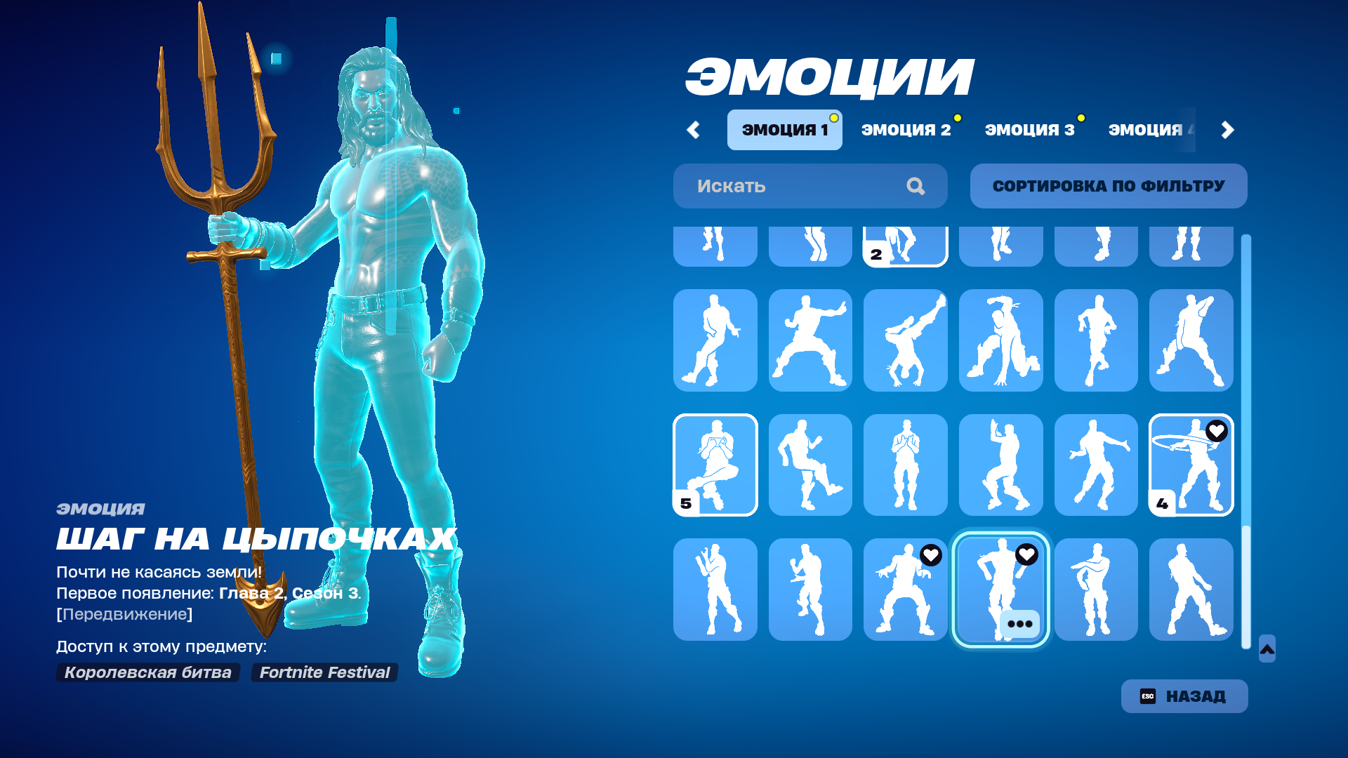 Fortnite screenshot: stylized 3d, third-person, no outlines, soft gradient (character, ui / menu)