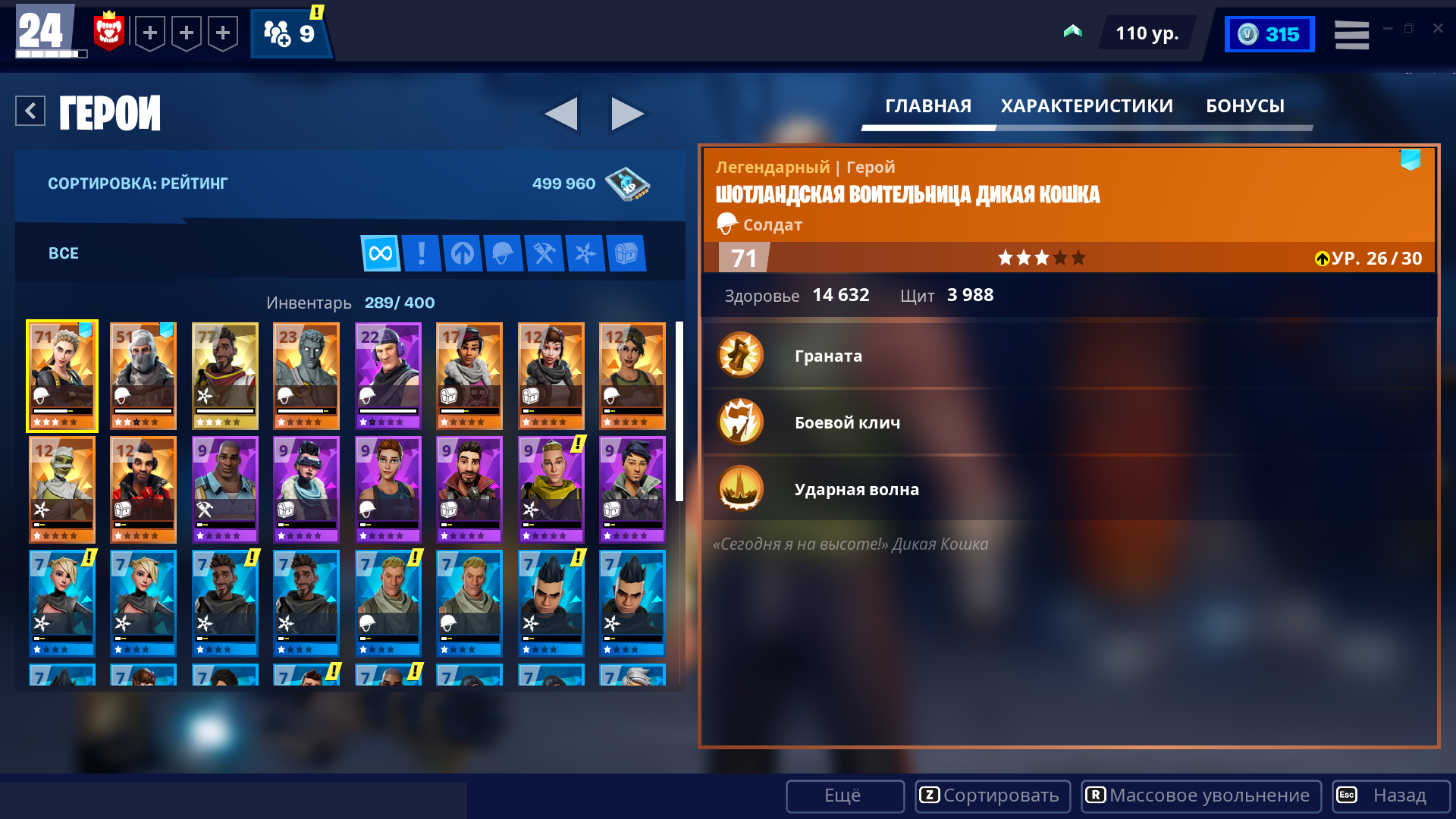 Fortnite screenshot: stylized 3d, third-person, no outlines, soft gradient (ui / menu)