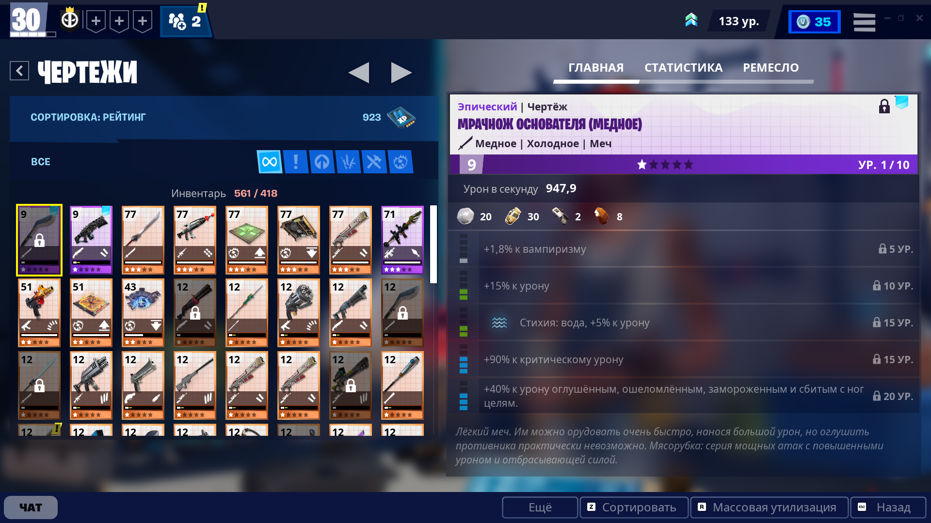Fortnite screenshot: stylized 3d, third-person, no outlines, soft gradient (ui / menu)