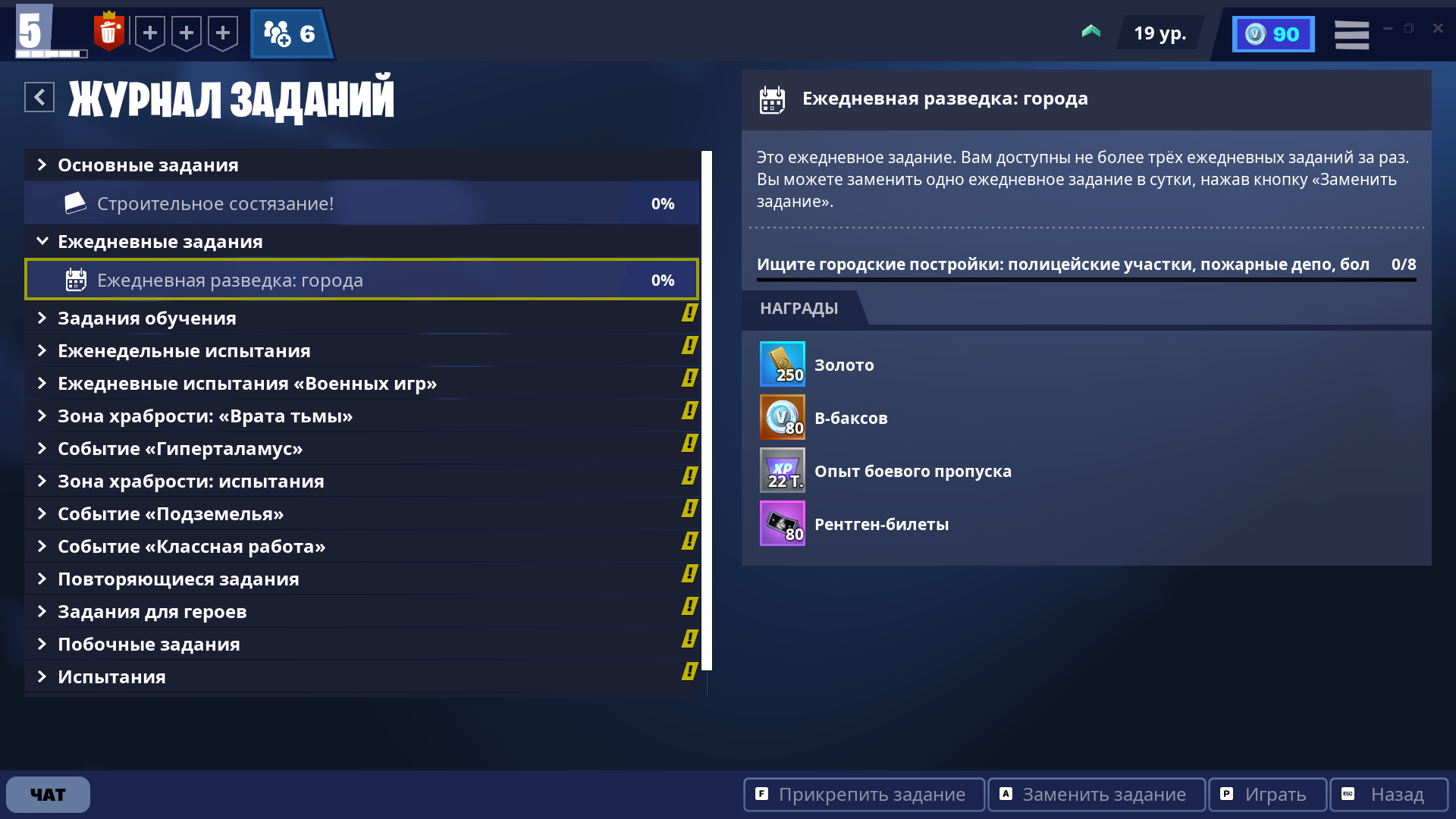 Fortnite screenshot: stylized 3d, third-person, no outlines, soft gradient (ui / menu)