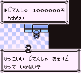 Pocket Monsters Blue screenshot: pixel art, three-quarter, black outlines, flat / unlit (cutscene, ui / menu)