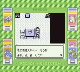 Pocket Monsters Green screenshot: pixel art, three-quarter, fixed camera, black outlines (environment, cutscene)