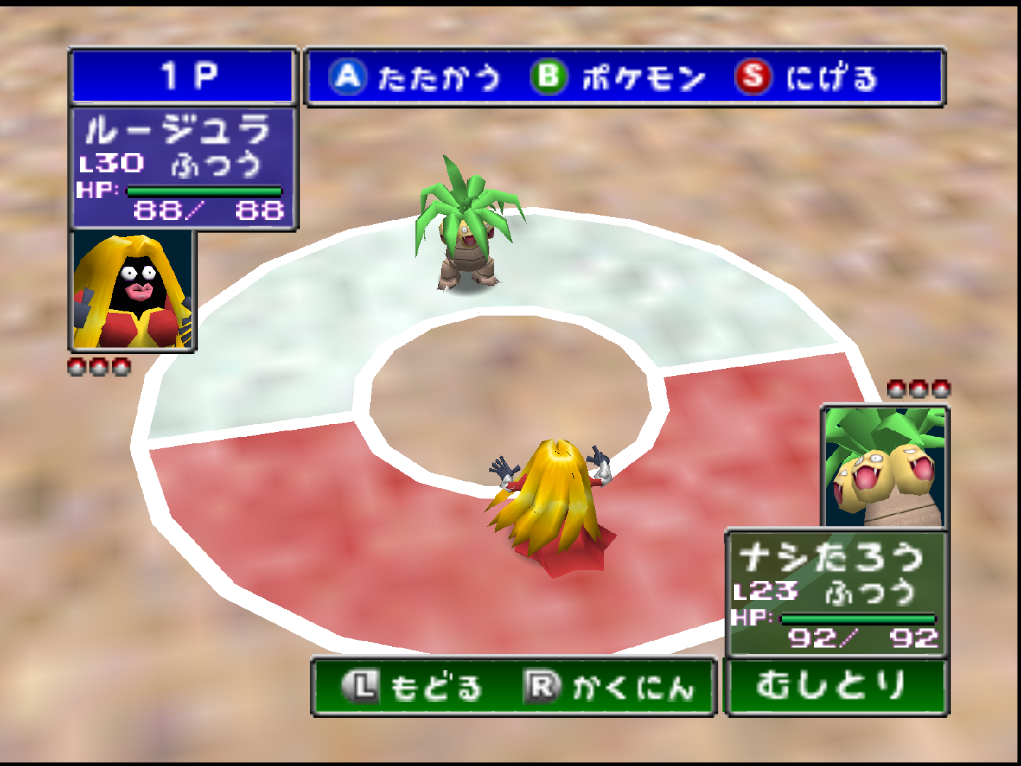 Pocket Monsters Stadium screenshot: low-poly, fixed camera, no outlines, soft gradient (environment, combat)