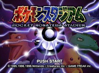 Pocket Monsters Stadium screenshot: low-poly, fixed camera, no outlines, soft gradient (ui / menu)