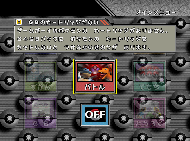 Pocket Monsters Stadium screenshot: low-poly, fixed camera, no outlines, soft gradient (ui / menu)