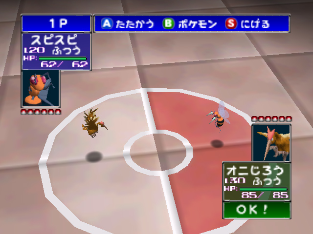 Pocket Monsters Stadium screenshot: low-poly, fixed camera, no outlines, soft gradient (environment, combat)