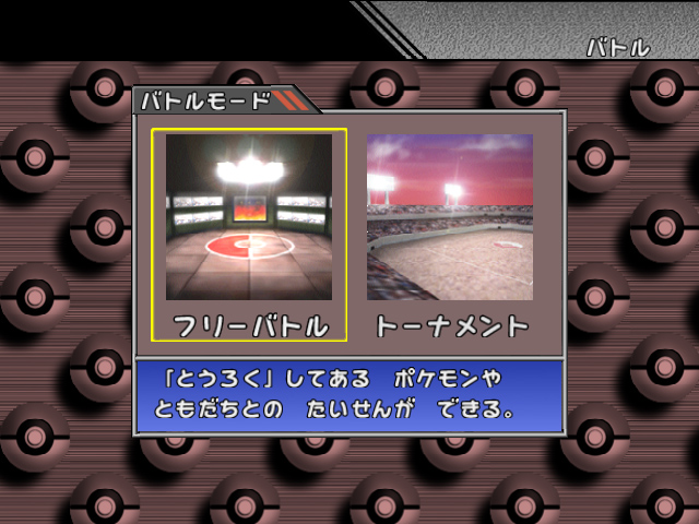 Pocket Monsters Stadium screenshot: low-poly, fixed camera, no outlines, soft gradient (ui / menu)