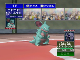 Pocket Monsters Stadium screenshot: low-poly, fixed camera, no outlines, soft gradient (environment, character, combat)