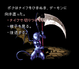 Radical Dreamers: Nusumenai Hōseki screenshot: pre-rendered, pixel art, first-person, fixed camera, no outlines, baked lighting (character, combat, ui / menu)