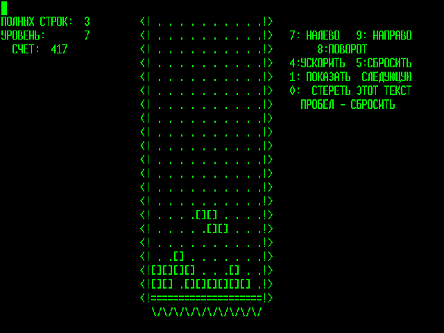 Tetris screenshot: ascii, minimalist, fixed camera, flat / unlit (ui / menu)