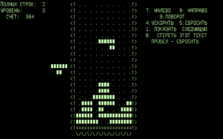 Tetris screenshot: ascii, minimalist, fixed camera, flat / unlit (ui / menu)