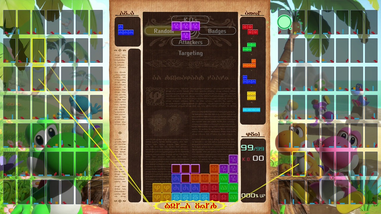 Tetris 99 screenshot: vector / flat, fixed camera, soft gradient (ui / menu)