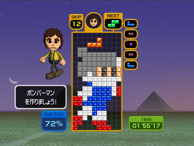 Tetris Party screenshot: vector / flat, stylized 3d, fixed camera, soft gradient (ui / menu)
