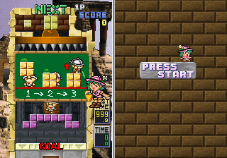 Tetris Plus screenshot: pixel art, fixed camera, black outlines (ui / menu)