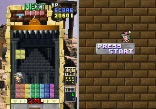 Tetris Plus screenshot: pixel art, fixed camera, black outlines (environment, ui / menu)