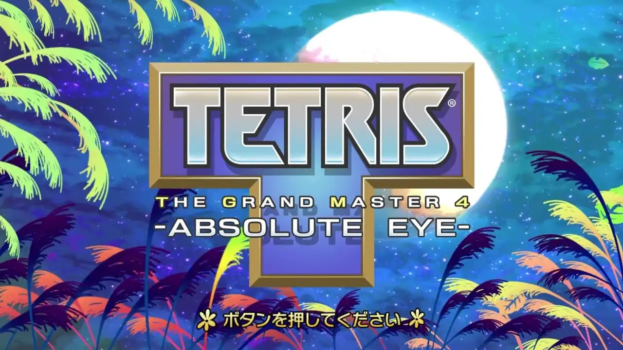 Tetris The Grand Master 4 -Absolute Eye- screenshot: vector / flat, hand-drawn, fixed camera, flat / unlit (ui / menu)