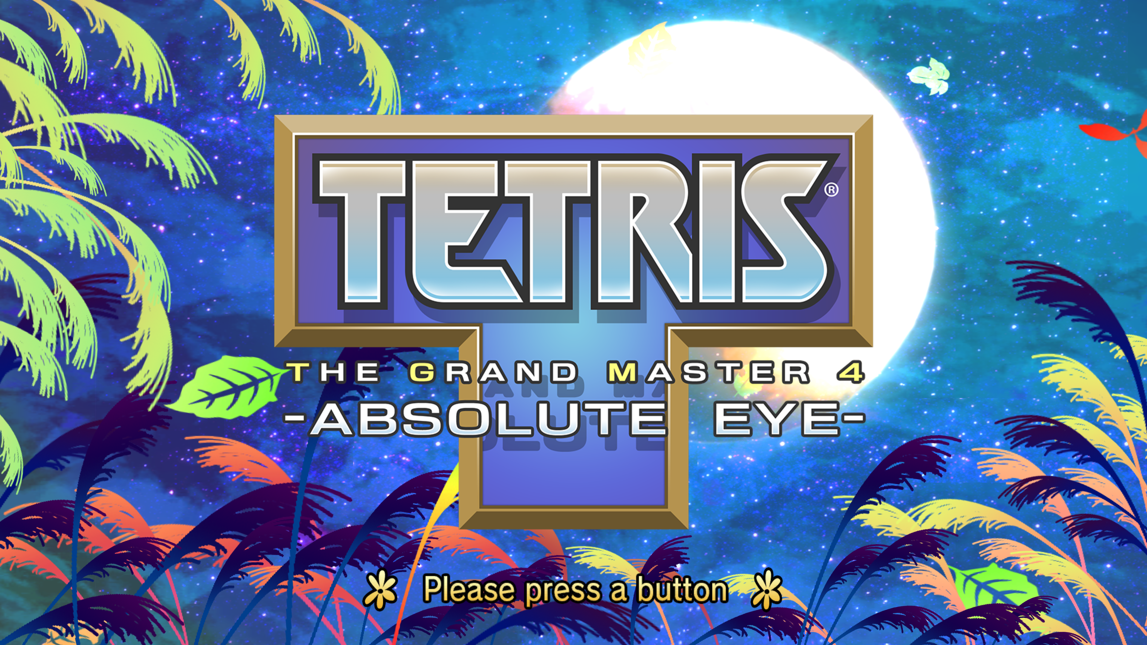 Tetris The Grand Master 4 -Absolute Eye- screenshot: vector / flat, hand-drawn, fixed camera, flat / unlit (ui / menu)